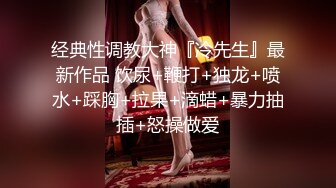   剧情演绎当着男友的面和妹夫妹妹玩双飞，小鲜肉妹夫年轻没一会就射了