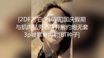 天美传媒 迎新大作 TMF-001《 超能屌丝》 英雄救美一命呜呼 26年后再次重生归来