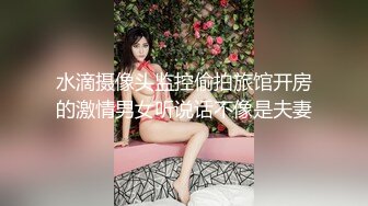 老公出差，去宁波168小少妇家享受口