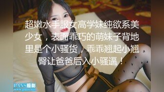 FC2PPV1867550 颜值不输偶像明星的19岁的市政府美女职员❤️喜欢用精液来做面膜