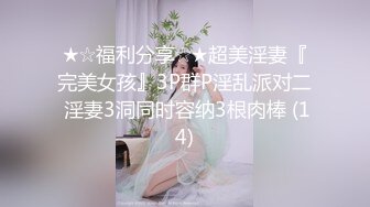 潜入偷拍身材非常好的学妹