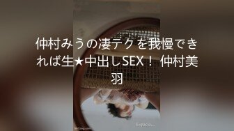 国内厕拍大神潜入商场隔板女厕全景近距离手机偷拍❤️美女尿尿被两个妹子发现了对着手机方向不停看