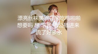 【新片速遞 】性感情趣装！极品眼镜美御姐！包臀裙黑丝美腿，跳蛋塞入骚逼，半脱下丝袜拉扯，屁股太诱人