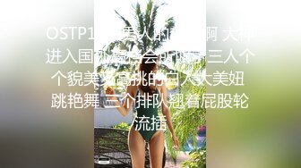 高颜值网红妹子连体网袜小尺度露奶隔着内裤自摸诱惑呻吟娇喘非常诱人