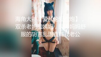  户外小金莲美少女网吧随机猎艳 淫水警告勾引小哥哥厕所激战内射