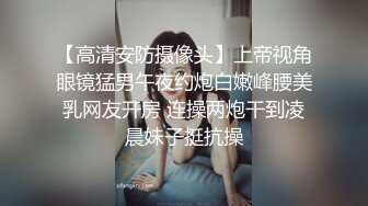 性感小羊羊，白丝情趣装露脸诱惑，一个人玩的好嗨啊，无毛骚穴水真多，道具抽插玩弄让狼友听骚逼里的淫水声