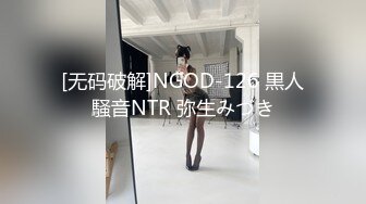 小騷貨主動騎乘哥哥身上深插扭動 看著肉棒在自己小蜜穴進出的樣子，大雞巴狠狠懲罰