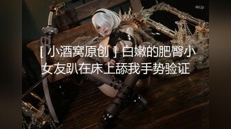 【最新顶级流出】豪乳网红女神『谭晓彤』新年最新大尺度火力全开 全新情趣道具豪乳玩穴