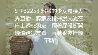 91CM-108.李琼.戚小怜.母亲的新男友3.调教女儿被发现.母女双飞真过瘾.91制片厂