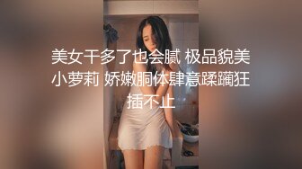 新流出酒店高清绿叶房偷拍❤️外出游玩回来的骚货少妇睡觉前干一炮才能入睡