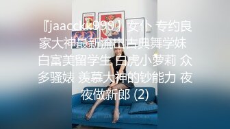 超颜值极品御姐女神『狐不妖』✅性感兔女郎小姐姐要被大肉棒操死了，大屌撑满润滑湿暖蜜穴