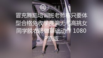 【吸精小奴隶】美女极度风骚，深喉一绝，还玩灌肠肛交，直接射在菊花里面，肤白貌美极品尤物，真刺激啊