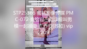 【每日系列】❤️清新校园女神❤️软萌乖巧小仙女 长发及腰蜜桃臀 小屁股紧实又翘挺 青春的肉体 充满活力