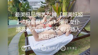 大学妹子露脸口交后入