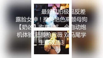 坚挺大奶网红美女主播 芋泥波波奶