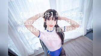 【露露儿酱】小区的物业美女真骚，办公室偷偷玩跳蛋，到厕所自慰，奶子大逼逼肥美 (1)