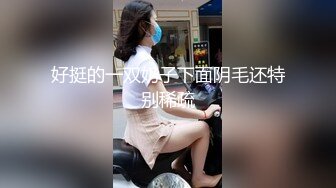 国产剧情片之勾引外卖小哥进屋爱爱！滑嫩肉体美腿色诱！这美眉一般的片子都带剧情！声音也是台湾腔嗲嗲的口音！