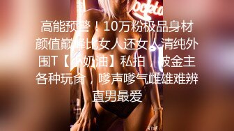 骚女3vs3大场面??激情四射，潇潇洒洒??疯狂乱伦，狂操比赛！一个个快爽晕啦！