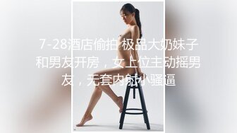 @Stripchat站 主播 『CNmode』『暖暖』 (27)