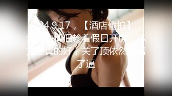 MDJ-0001.EP1.陈美惠.我的女优物语.东北女神赴日AV旅程.麻豆传媒映画