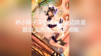 《最新宅男✿精品福利》✿青春无敌✿萝莉风可盐可甜极品反差美少女【艾米】微露脸私拍被黄毛富二代调教各种肏内射