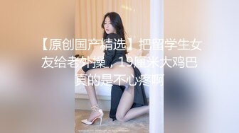 爱后入，爱淫叫的娇妻-丝袜-搭讪-闺蜜-大鸡巴