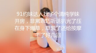 【推荐上集】于小鱼女装诱奸小直男,本来还不想操的,玩嗨了把持不住同意试试