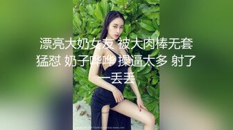 【雲盤不慎泄密】眼鏡學妹和男友之間的私密分手後被曝光 外表清純原來內心風騷無比 原版高清