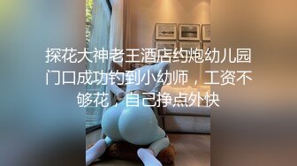 【极品女神??震撼翘乳】高颜巨乳模特『小鹿斑比』四点全开 爆乳翘挺 正面角度尽情自慰自慰玩穴 逼逼太漂亮了 超清3K版