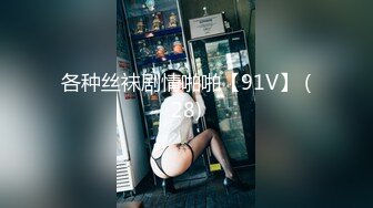 (HD1080P)(おかずは素人)(fc3074493)娘がハメハメ！先に帰宅した大好きな彼氏と生電話中に生SX【個人撮影】特典初３Pで最初で最後の思い出 (2)