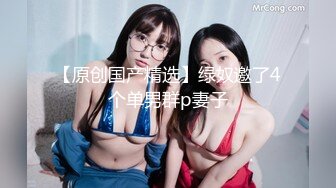 家中后入娇妻