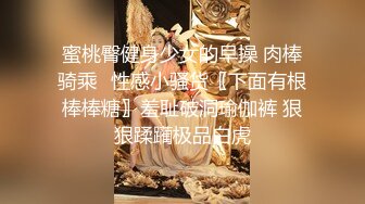 夫妻酒店天台露出勾引老外操老婆!