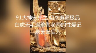 【新速片遞】  ✨清新脱俗✨Lo娘服 小白袜 你心动吗 看看二次元洛丽塔少女的汉服诱惑 双视角看看〖小鹿〗怎么把自己的小骚穴给干喷的