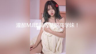 蜜桃影像PME118把持不住偷窥强奸小妹