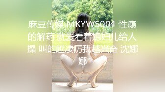 (麻豆傳媒)(mfk-0028)(20231110)家政婦之莫非定律