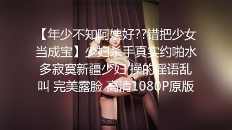 【换个方式重新来】职业生涯最高颜值，今夜来了个嫩妹，漂亮婴儿肥，美腿粉穴，尽情插逼爽