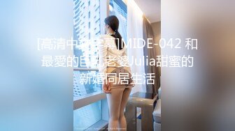 （上海）后入年轻女炮友