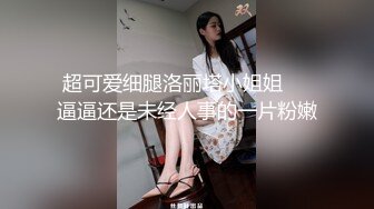 黑丝JK足交