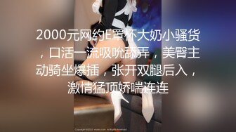 大陸AV劇情檔：女優助力傾情奉獻4P激情秀足交輪肏＆飛機杯與女神騷穴快感比對雙飛 720p