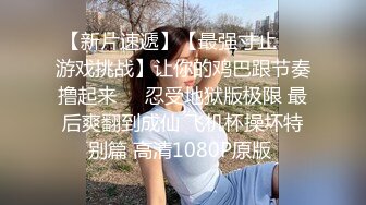 操醒睡梦中的女友寻情侣夫妻交换-搭讪-老师-学姐