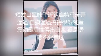 【迷奸睡奸系列】超嫩妹子被大肥猪迷奸，迷离间被各种玩弄，无套狂艹！双角度，超爽体验！ (2)