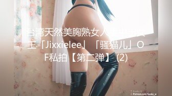 【新片速遞 】  无毛萝莉-女仆来刺激哥哥- 大奶女仆趴着后入，无套干骚货，射她满满的精液！