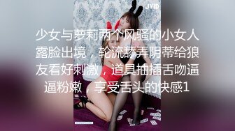 桥本香菜 NTR色情上门烘焙师 制服诱惑丝袜猎狼 淫水浸透黑丝 蜜穴榨汁采精内射女神