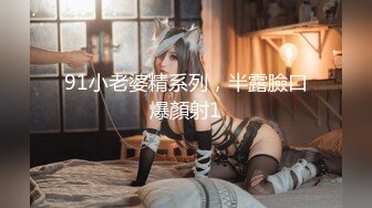 『猫屋少女』可爱邻家女高学妹甜酷美少女 翘起可爱小屁屁让主人爸爸后入小蜜穴，超极品合法卡哇伊小母狗！