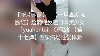  外围女神猎啪小飞探花约操女神级洋气可爱的女嫩妹 纯欲天花板 淫乱翘乳