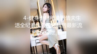 可愛美乳粉穴『肉包』今晚放浪不羁