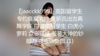 极品熟女阿姨穿黑色蕾丝扮演八尺夫人，奶子如西瓜，浑圆坚挺，小穴如馒头，真想吃一口！原版+4K修复