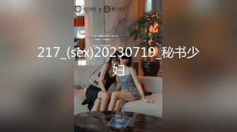 【AI换脸视频】[硬糖少女303] 赵粤 和男友宾馆玩自拍