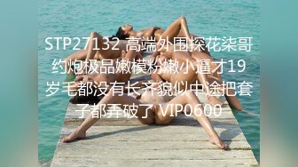 超大胆露出骚逼 超级老头乐 性感小猫咪 超全合集【633V】 (327)