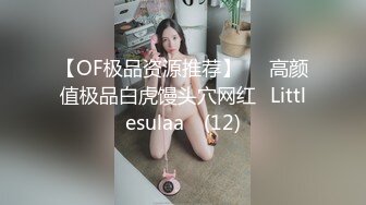 ⚫️⚫️土豪私人重金定制，微密圈唇红齿白奶粉逼粉高颜女神【薇娅娅】私拍福利，各种露三点紫薇冒淫液相当反差